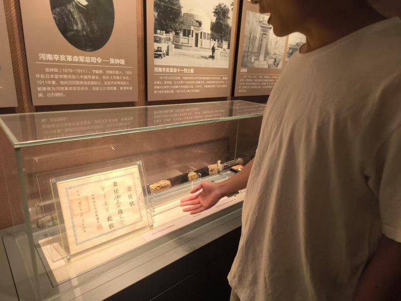 WPS图片(1).jpeg