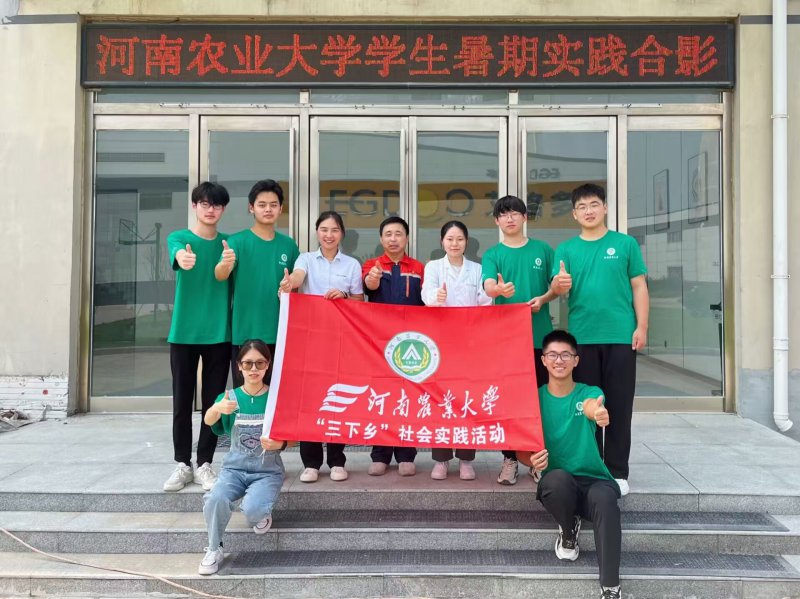微信图片_20240831231815.jpg