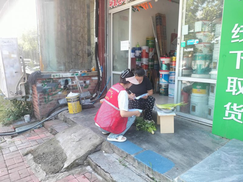 WPS图片(1).jpeg