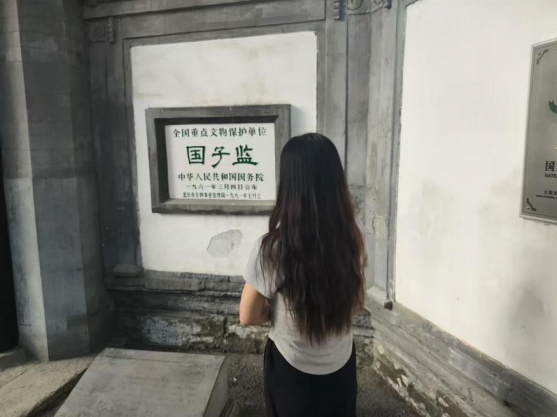8.23-图为陈金燕正在国子监进行参观学习.png