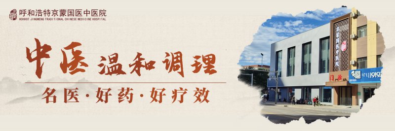中医讲低压高是血病，高压高是气病，看完就知道咋治了