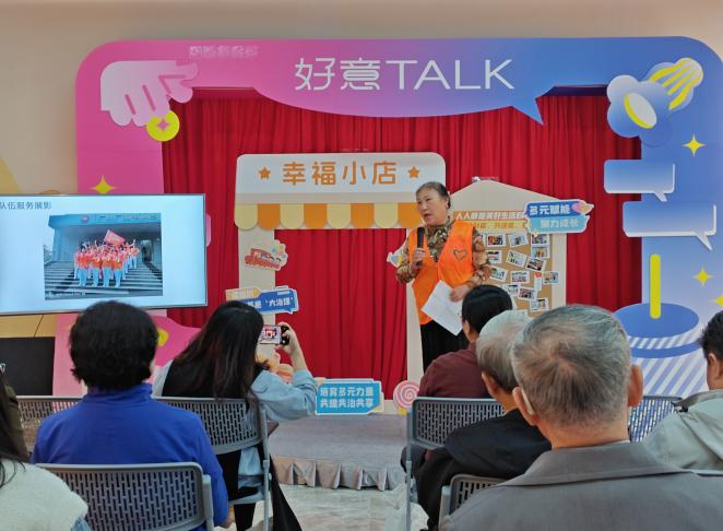 社区社会组织经纪人代表分享.png