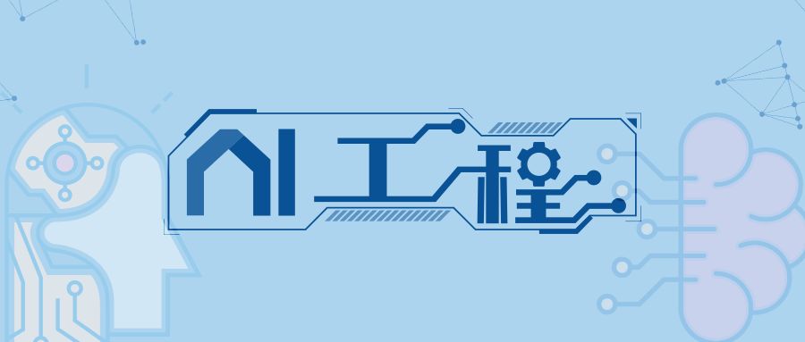  阿克苏建工平台:“AI 人工智能 + 阿克苏建工平台” 火爆招商进行中! 