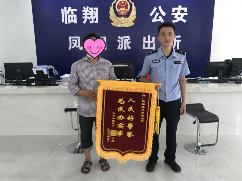  群众利益无小事 为民挽损暖民心 