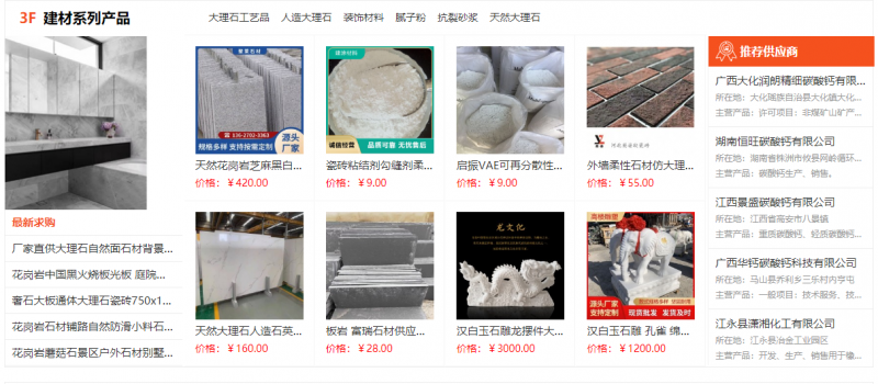 图片8.png