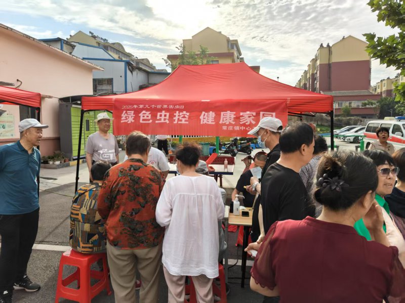  常庄镇中心卫生院开展“世界害虫日”公益宣传活动 