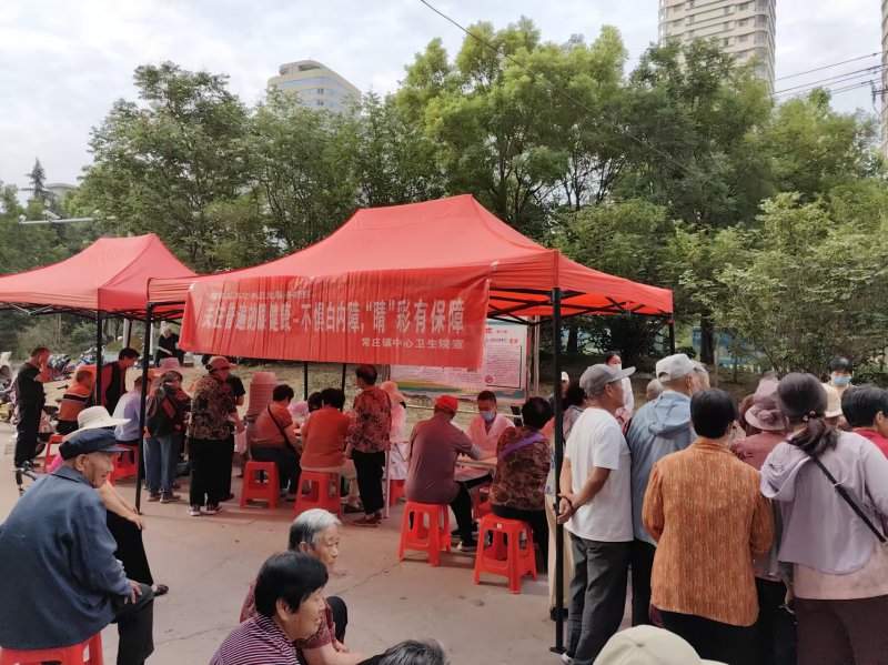  常庄镇中心卫生院开展全国爱眼日宣传活动 
