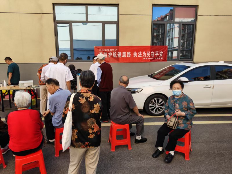  常庄镇中心卫生院开展卫生监督宣传月活动 
