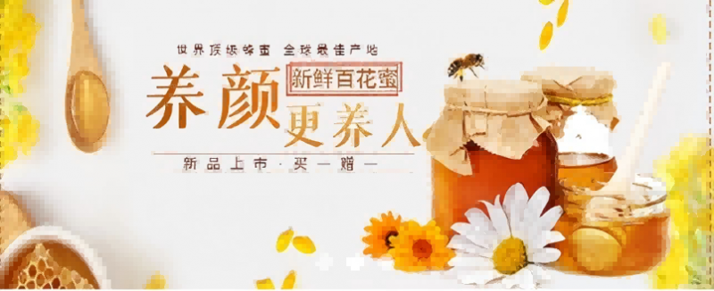  惠众健康：开启全民健康新时代 