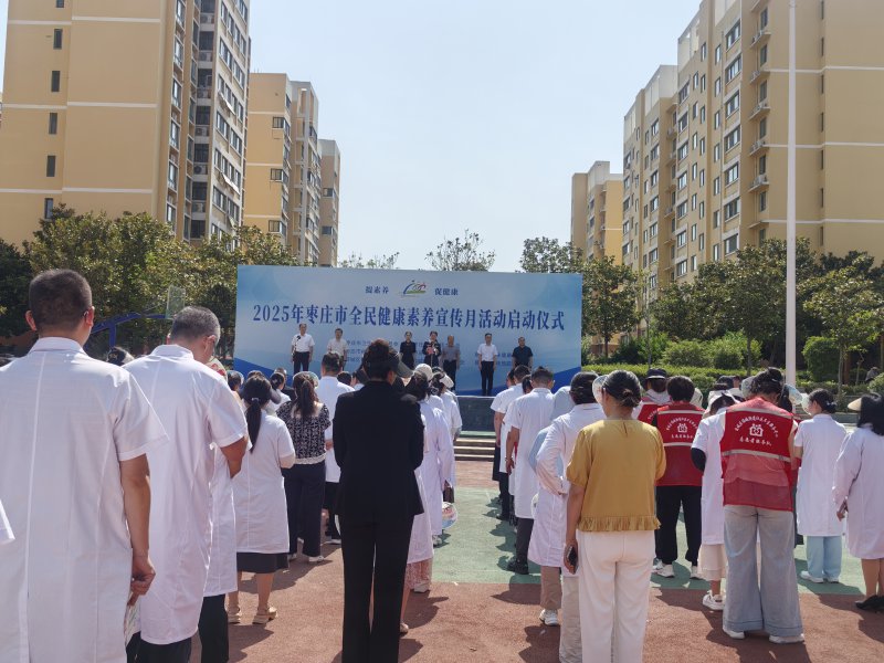  常庄镇中心卫生院参加全市2025年全民健康素养宣传月活动 