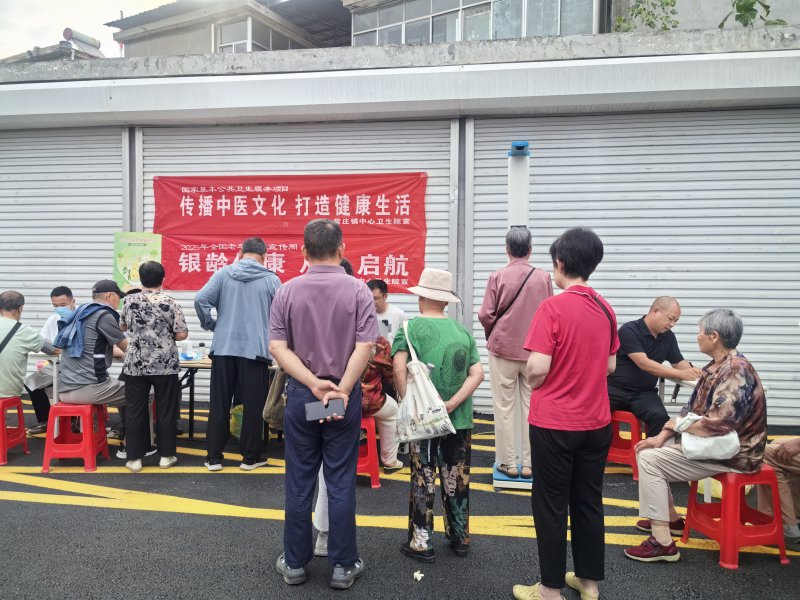 常庄镇中心卫生院开展老年健康宣传周活动 