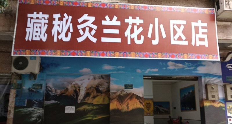 微信图片_20250630191610.jpg