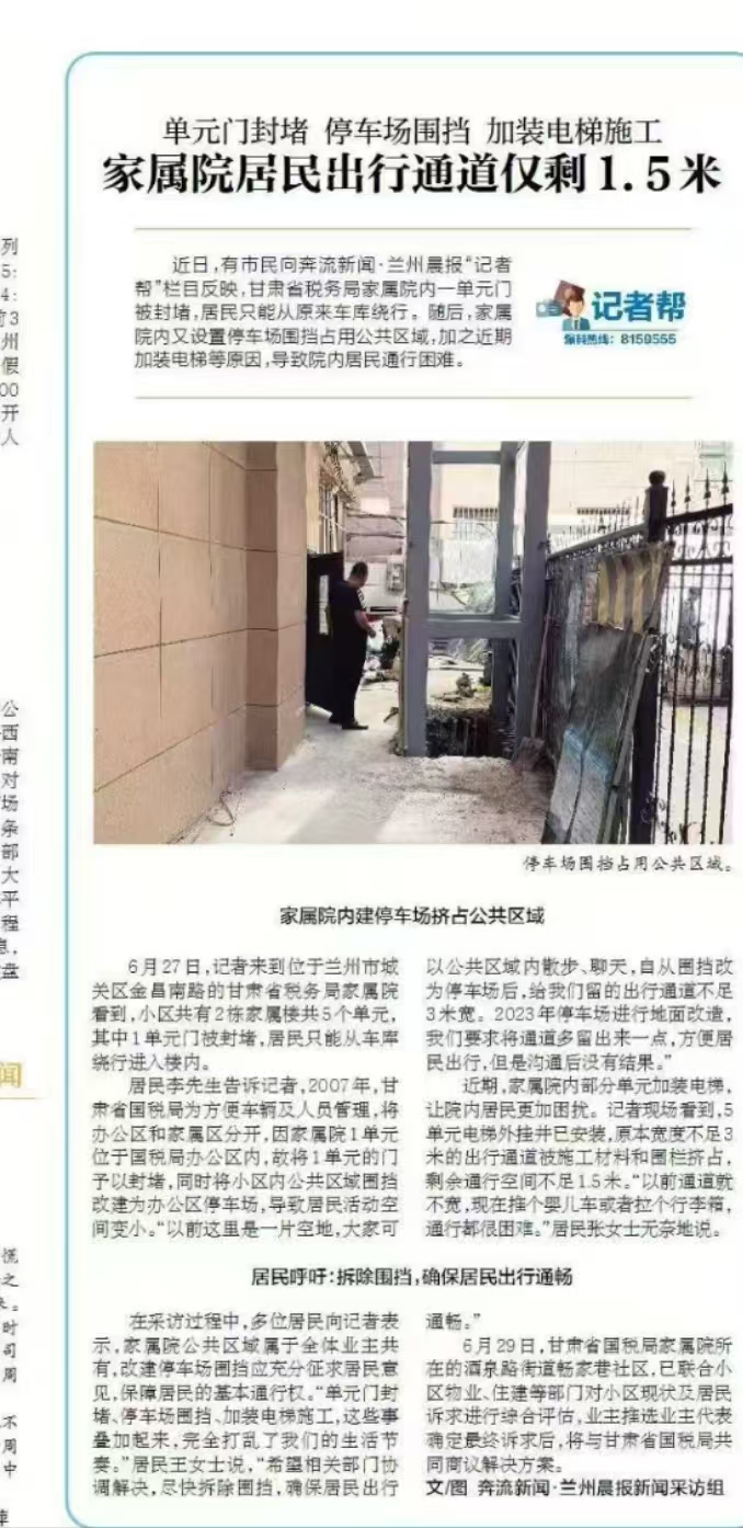 微信图片_2025-07-03_155251_101.jpg