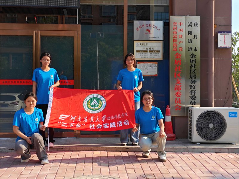 图为团队成员合照.jpg