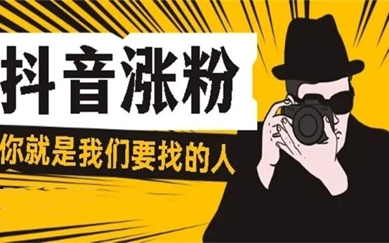  抖音买1000个粉丝对账号会有影响吗(个人分享) 