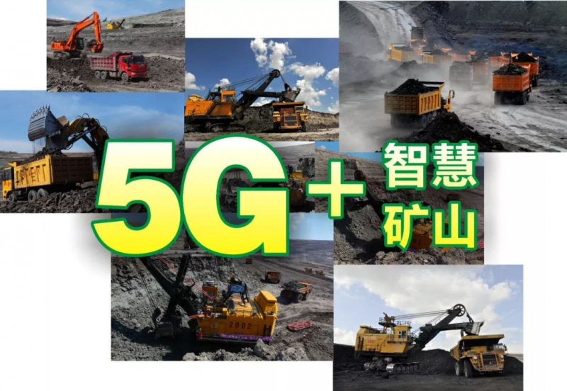  别错过！矿山相关优质域名转让，开启合作新机遇 