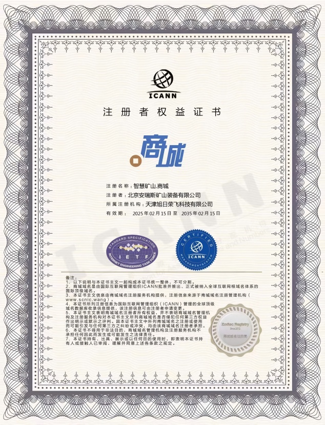 微信图片_20250715103159(1).jpg