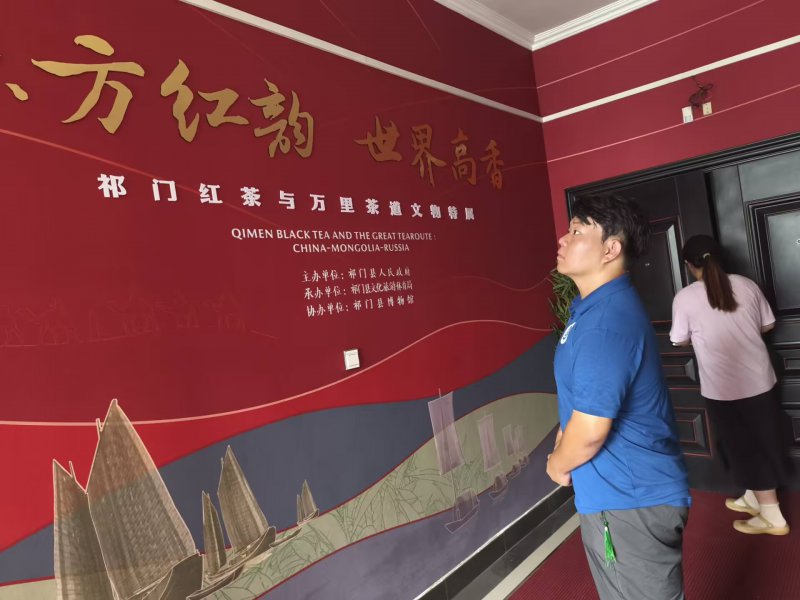  池州学院赴黄山市祁门县实践团走进县博物馆 解码文化赋能产业振兴密码 