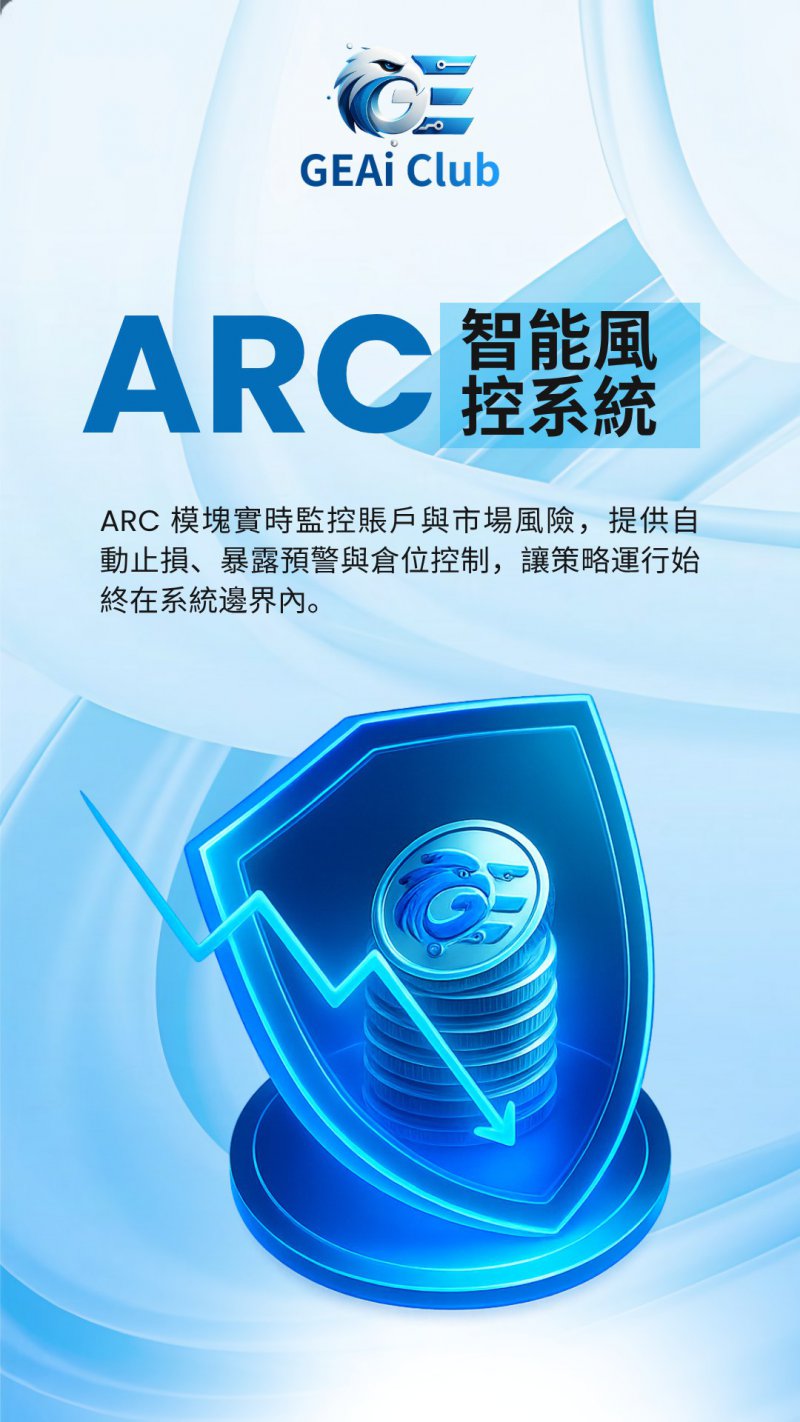 香港华智策略与GEAI科技达成战略合作,赋能行业智能化升级
