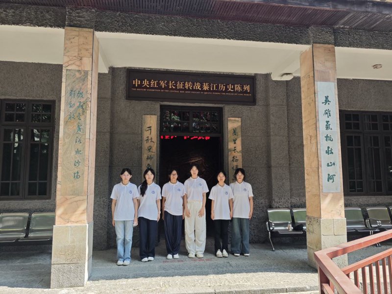  重人科学子三下乡——重走綦江长征路，探寻红色遗址群 