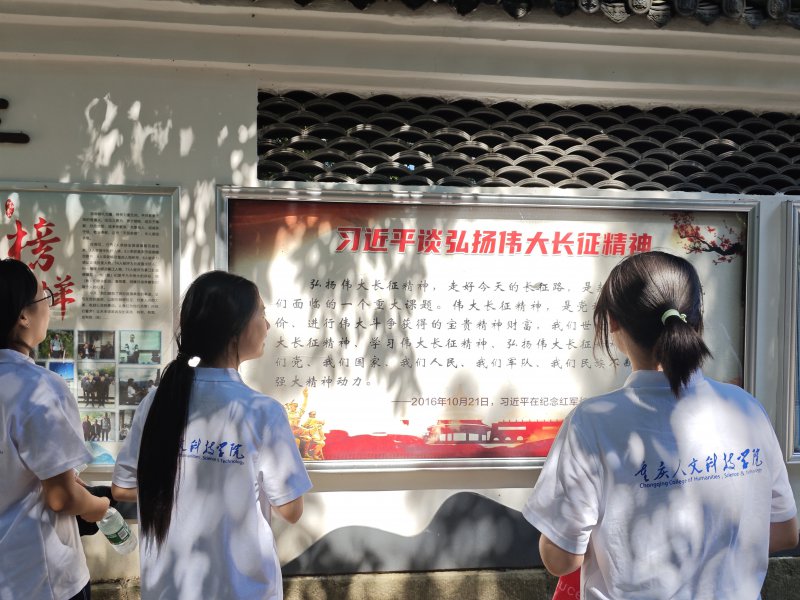 向綦江烈士墓鞠躬致敬.jpg