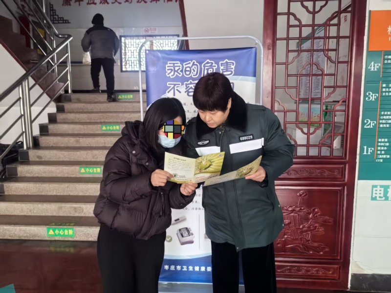  常庄街道社区卫生服务中心开展“无汞医疗,健康守护”宣传活动 