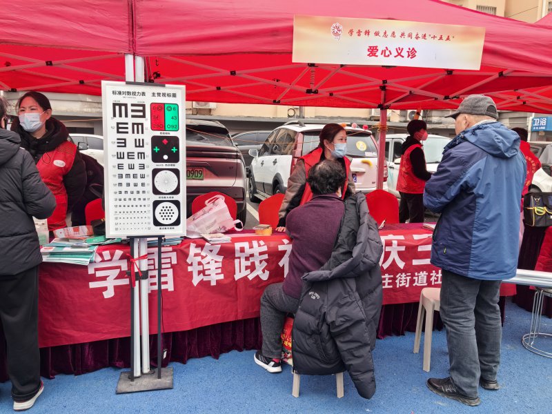  学雷锋 践初心 健康服务进社区——常庄街道社区卫生服务中心开展3·5学雷锋义诊活动 