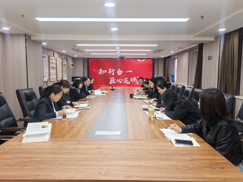  推动学用转化 践行市政担当 