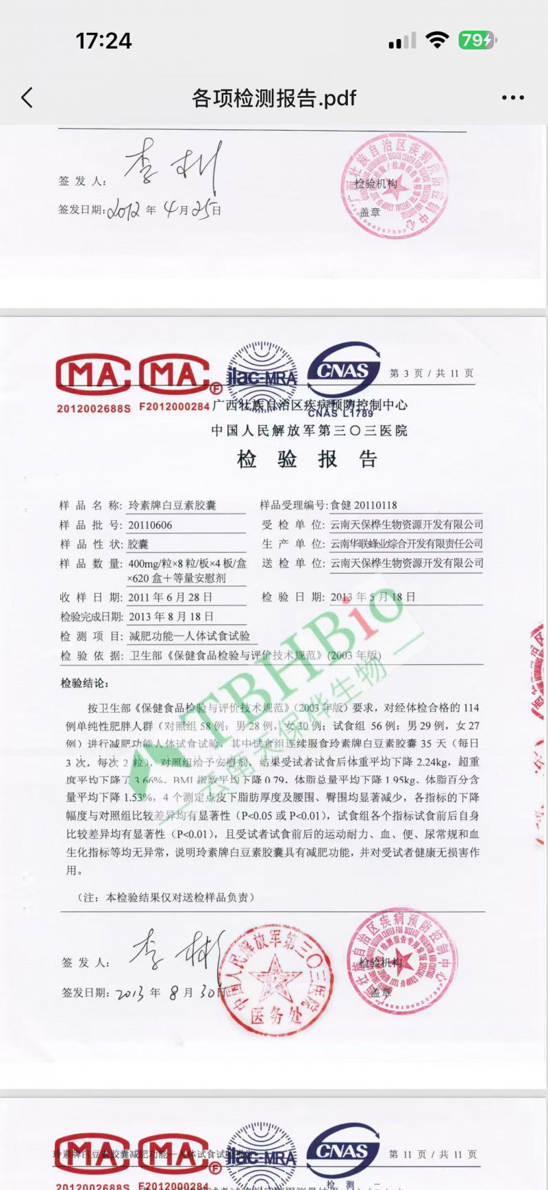 mmexport1776066624253.jpg