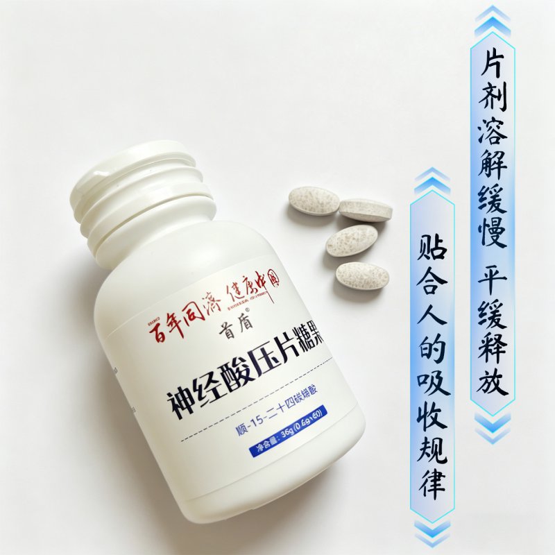  吃神经酸,孩子成绩是不是都能涨? 