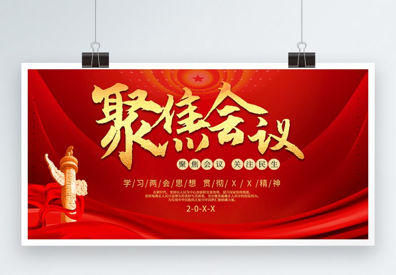  领航存量资产新时代：AMC中国资产官宣上市筹备，开启“十五五”金融高质量发展新航标 