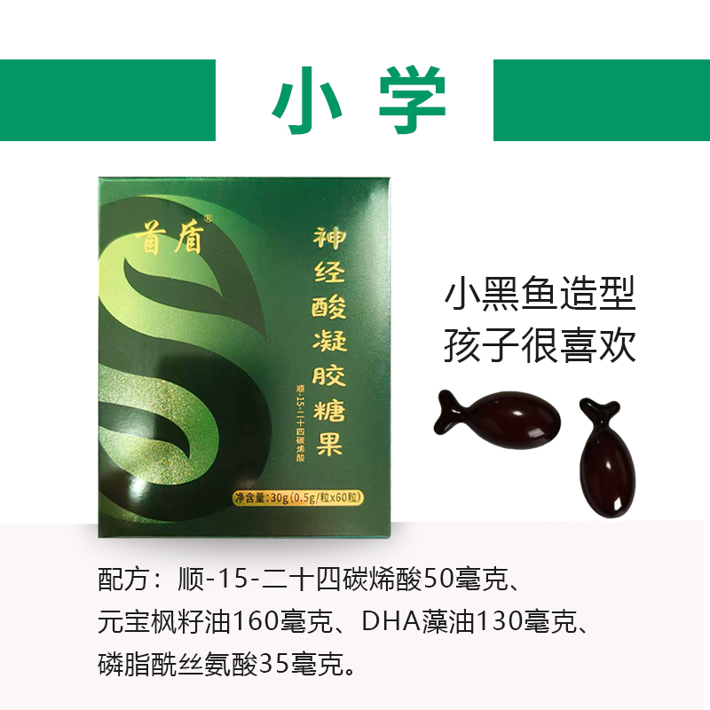简洁的儿童头图.jpg