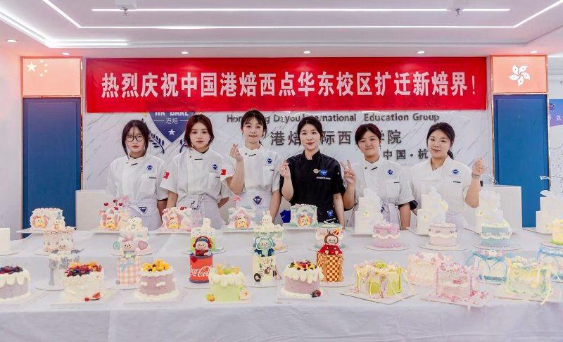  江西西点培训学校哪家好?江西学蛋糕甜品哪里好推荐港焙西点 
