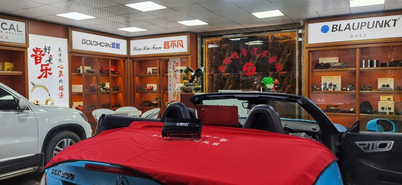 05音不凡汽车音响安.jpg